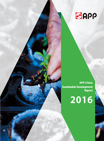 2016 Sustainability Report